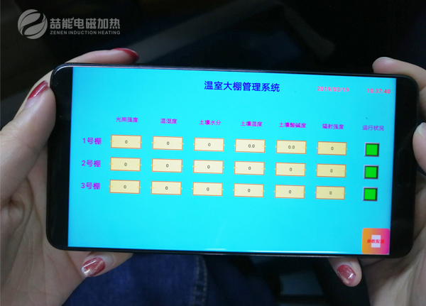 工業(yè)電磁采暖爐應(yīng)用無(wú)線(xiàn)遠(yuǎn)程控制