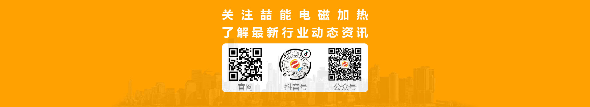 關(guān)于喆能學(xué)院動態(tài)