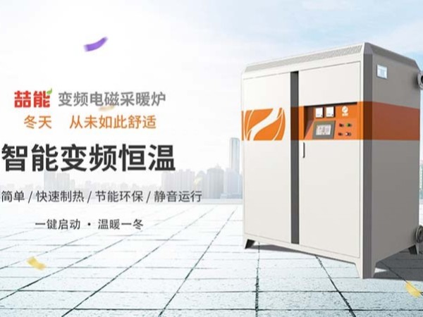 大棚供暖設(shè)備